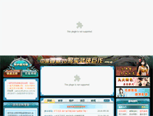 Tablet Screenshot of 17tx.ws